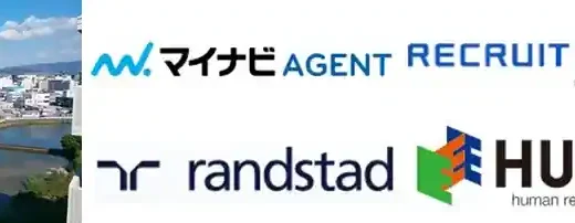 地方に強い転職エージェントおすすめランキング【地域別/厚労省認定】