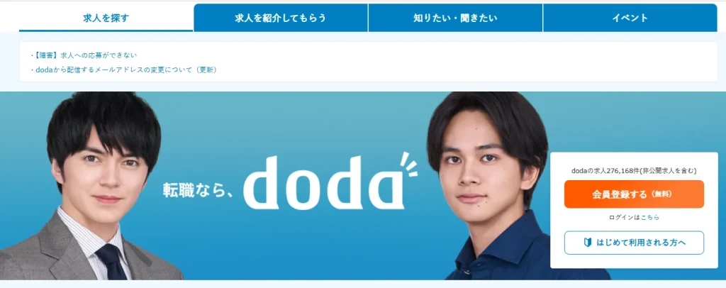 doda