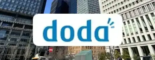 doda(デューダ)の口コミ評判は悪い？独自調査でひどいのかブラックばかりか検証