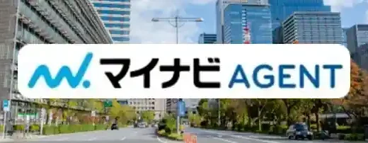 マイナビエージェントの口コミ評判は悪い？独自調査でひどいのか検証