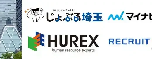 埼玉県のおすすめ転職エージェント19選【特化型利用で失敗しない】