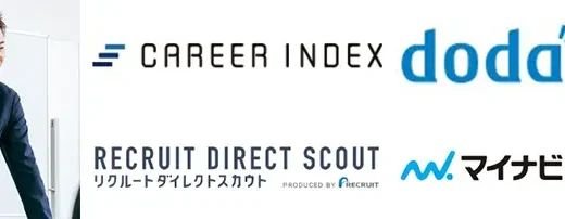 40代向けおすすめ転職サイト11選比較！失敗・後悔したくない人必見