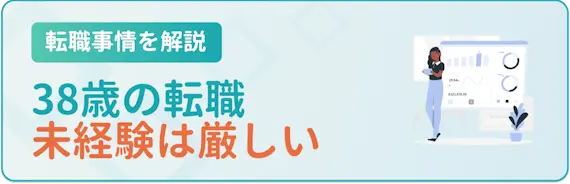 未経験でもチャレンジできる？