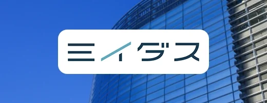 ミイダスの営業電話はしつこい！口コミ・評判を徹底的に集めて判明した意外な真相とは？