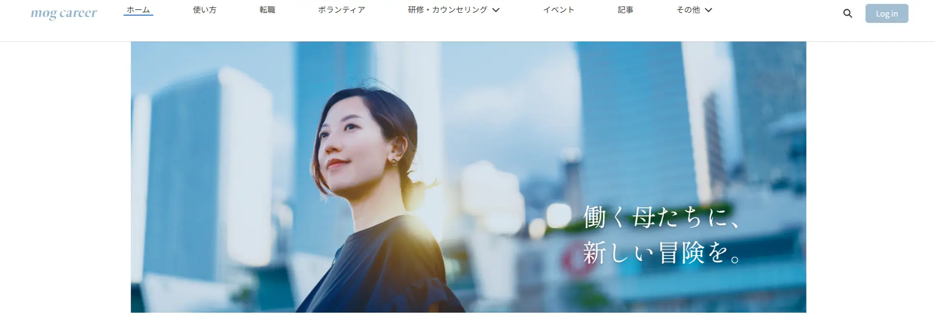 mog career